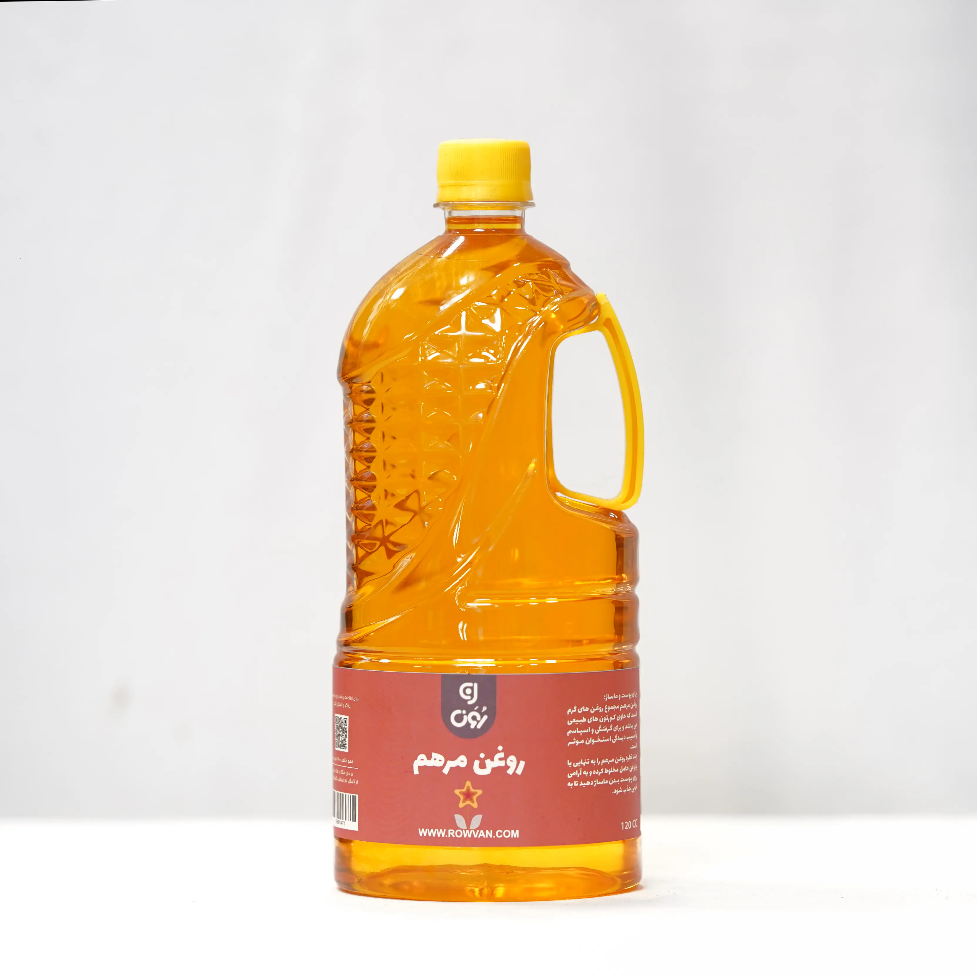 روغن مرهم  1لیتر